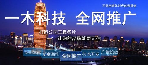 一木科技 以技術(shù)創(chuàng)新驅(qū)動(dòng)品牌營(yíng)銷(xiāo)，打造三大全新推廣模式