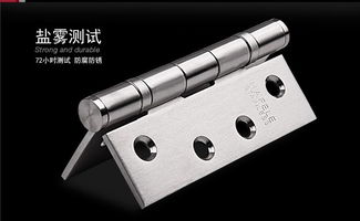 德國海福樂五金不銹鋼合頁